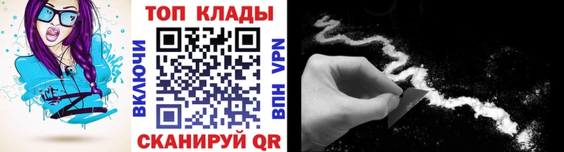 Купить закладку COCAIN  Кетамин  АМФ  Мефедрон  APVP  Качканар