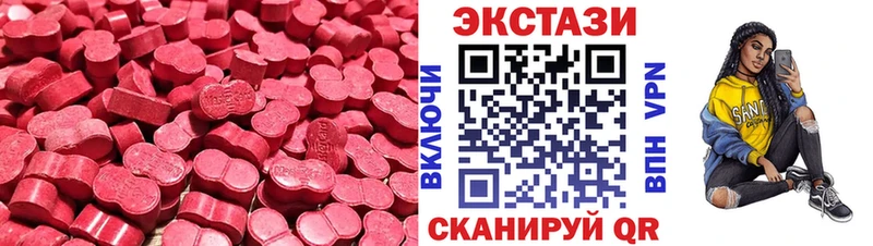 Экстази TESLA  Купить где  Качканар 