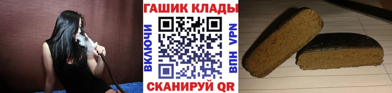 ГАШИШ ice o lator  Купить где  Качканар 