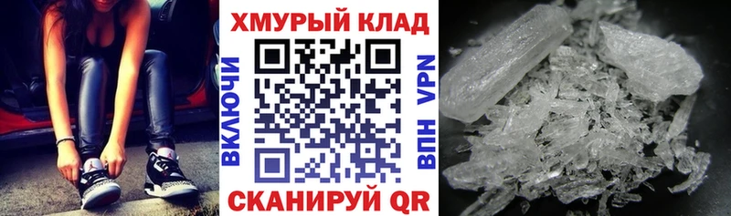 Героин хмурый  Купить  Качканар 