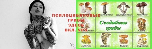 бутик Карпинск