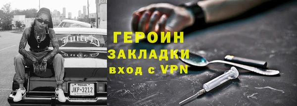 бутик Карпинск