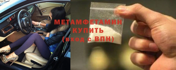 бутик Карпинск