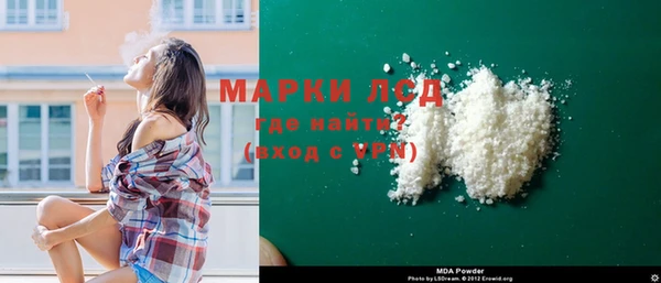 бутик Карпинск