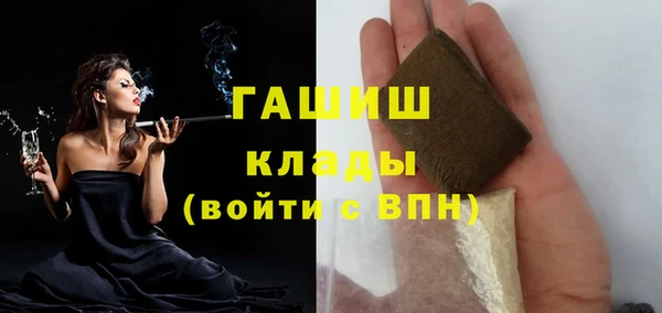 бутик Карпинск