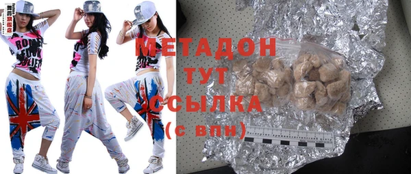 бутик Карпинск