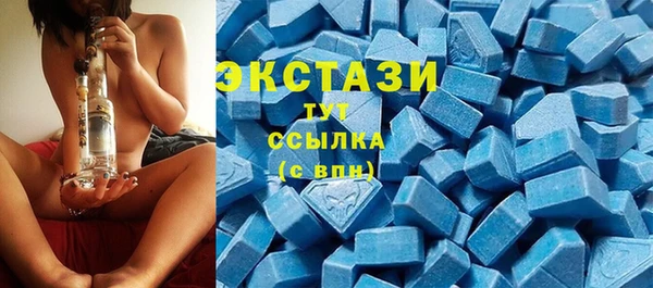 бутик Карпинск