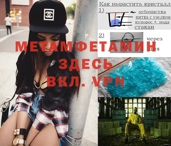 бутик Карпинск