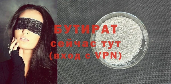 бутик Карпинск