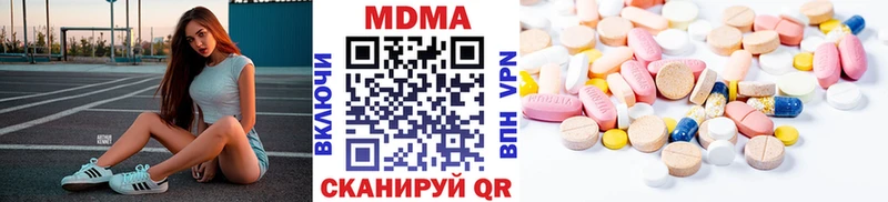 Купить закладки  Качканар  MDMA молли 