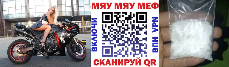 Меф 4 MMC  Купить где  Качканар 