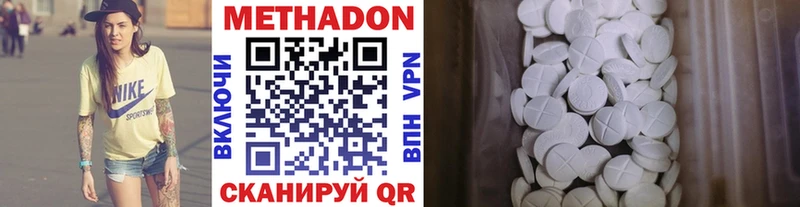 Купить  Качканар  МЕТАДОН мёд 