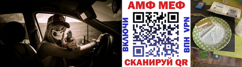 Купить  Качканар  Первитин Methamphetamine 